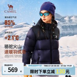 骆驼 火山羽绒服男款冬季棉服2026新情侣款短款连帽面包服外套女