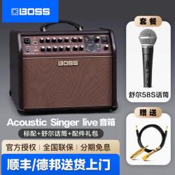Roland Boss音箱ACS LIVE LT电箱木吉他民谣琴弹唱人声效果音响pro