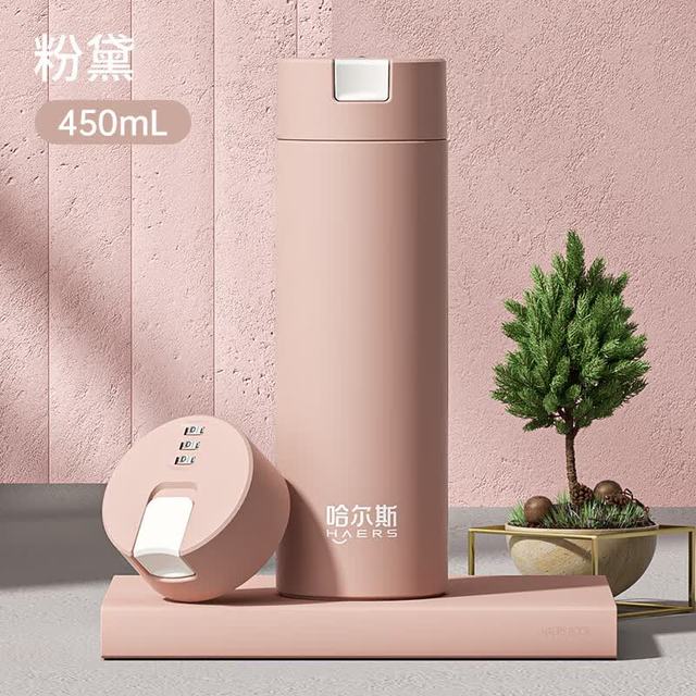 HAERS 316不锈钢密码保温杯450ml