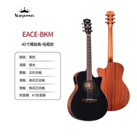 移动端：卡普马 E系列 EDC 民谣吉他