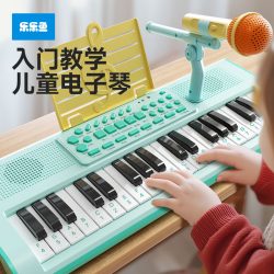 乐乐鱼 儿童电子琴初学男女孩家用带话筒可弹奏37键宝宝钢琴玩具生日礼物