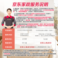 片仔癀 牙膏牙火清 清火护龈牙膏 清新口气TOP1京东自营 经典原香155g