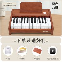 移动端:帕茵思木质儿童小钢琴儿童初学入门男女孩宝宝迷你电子琴玩具礼物