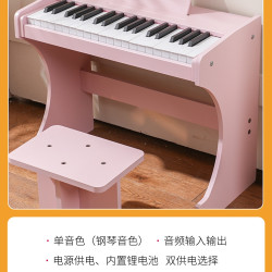 贝多辰 木质37键小钢琴儿童初学男女孩宝宝启蒙玩具礼物迷你电子琴