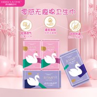 木槿时光 少女肌卫生巾无痕棉超薄透气日夜用姨妈巾棉柔亲肤防漏6包48片