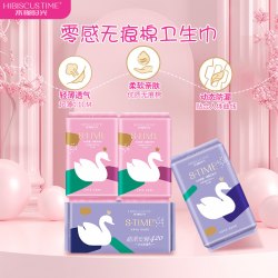 木槿时光 少女肌卫生巾无痕棉超薄透气日夜用姨妈巾棉柔亲肤防漏6包48片