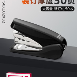 得力 省力订书机办公用大号中号学生用订书器加厚型多功能订书器订厚书重型钉书机家用办公室装订用品