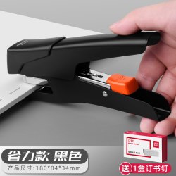 得力 手握式订书机外卖打包专用省力型订书器办公用学生大号大型家用小号商用便携装订用品定手持钉书神器迷你