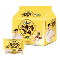 移动端、88VIP、今日必买：康师傅 方便面老母鸡汤面110g*5袋1件装泡面速食