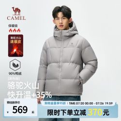 骆驼 火山速热版户外运动羽绒服2026新款男女同款时尚显瘦有型外套