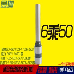 科密 装订机钻头 科密钻头 科密D-300装订机钻头 科密D300钻头