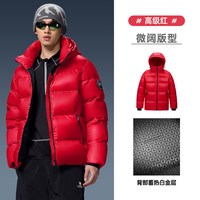 骆驼 火山PRO流光鹅绒服 抗寒保暖 男士羽绒服