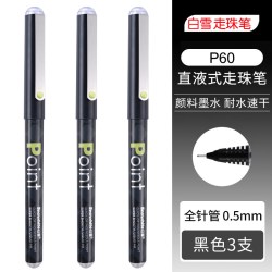 白雪 直液式走珠笔中性笔速干顺滑黑笔刷题笔签字笔考试老师学生专用红笔写字笔圆珠笔水笔水性碳素笔P60