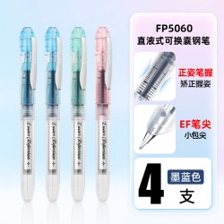 白雪 直液式正姿钢笔三年级小学生专用可换墨囊钢笔练字一次性钢笔EF尖老师推荐成人书法练字文具FP5060