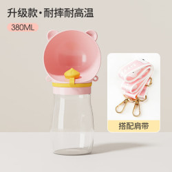 狗狗便携水杯遛狗专用