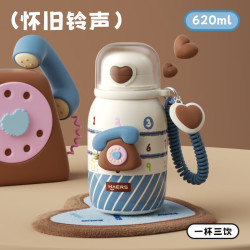 HAERS 电话杯620mL一杯三饮+装包不漏水