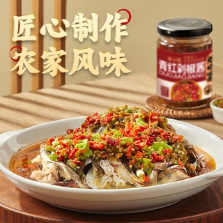 辣小豚 青红剁椒酱