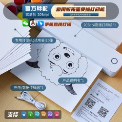 资江充电式蓝牙热敏打印机学生错题学习打印机无油墨不插电A4纸便携小型家用修正作业试卷家庭可连手机打印机