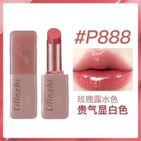 丽琳芝 釉光精华呵护唇膏口红 #P888玫瑰露水色*1支装