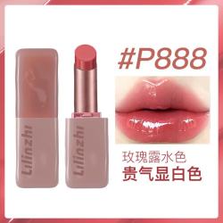 丽琳芝 釉光精华呵护唇膏口红 #P888玫瑰露水色*1支装