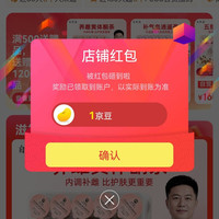 京东  关注1京豆  自然岛 NATURAL ISLAND京东自营旗舰店