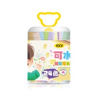 KKV 儿童专用可水洗水彩笔24色桶装美术涂鸦速干水彩笔画画笔