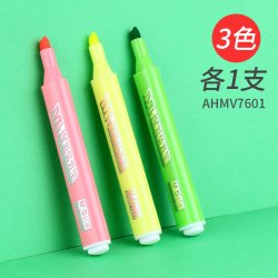晨光 荧光笔标记学生用记号笔彩色笔大容量手账笔标书考研划重点背书神器水彩笔荧光闪粉银光夜光笔