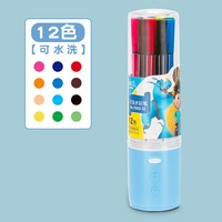 得力 48色可洗桶装水彩笔儿童色彩鲜艳出水顺畅绘画笔