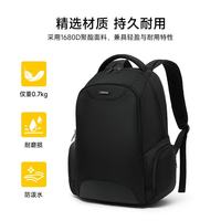 美旅 双肩包26L大容量16英寸电脑包男通勤商务出差旅行背包防泼水礼物