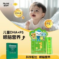 壹营养 藻油DHA小滴丸 儿童叶黄素酯PS 无腥味