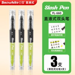 白雪 POMAC直液式双头彩色笔荧光笔柔绘笔签字笔小学生美术专用水性彩色水彩笔儿童美术专用速干画笔 FL660