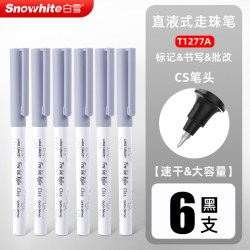 白雪 直液式走珠笔中性笔黑笔速干考试刷题笔大容量刷题笔字笔圆珠笔红笔中性笔学生用水笔12支T1277A