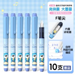 白雪 热可擦钢笔直液式一次性小学生专用三年级学生热敏可擦大容量免换囊钢笔女生练字钢笔C510