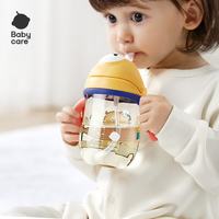 babycare 儿童水杯婴儿学饮杯6个月以上宝宝水杯防摔水壶防呛 吸管杯洛克黄  240ML