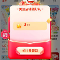 旺旺糖果礼盒京东自营专区 关2