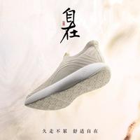 安踏 一脚蹬女鞋通勤运动鞋春季简约舒适休闲鞋懒人鞋健步鞋