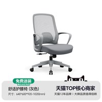 森菲亚 办公桌椅组合创意设计职员桌办公室46人员工位简约e0级板材财务桌