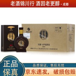 习酒 窖藏1988 VIP鉴赏 53度酱香型 375ml×9瓶整箱