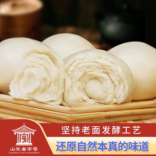 富世康 山东千层老面馒头 黑米杂粗粮 手撕面食