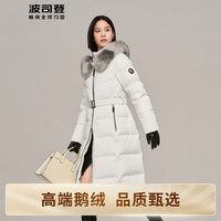 波司登 冬季羽绒服鹅绒女款长款连帽大毛领新国标90绒商场同款外套