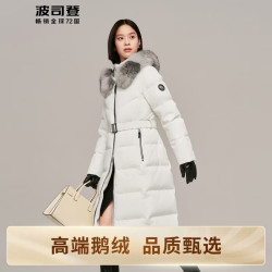 波司登 冬季羽绒服鹅绒女款长款连帽大毛领新国标90绒商场同款外套