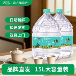 乐百氏 家庭饮用水大桶桶装水泡茶泉水煲汤做饭一次性桶无押金订水 15L*1桶饮用天然水送货上门