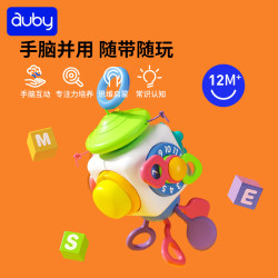 澳贝 婴幼儿童玩具忙碌球早教益智抚触手抓多玩法男女孩周岁生日礼物