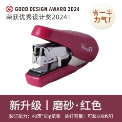 美克司 订书机