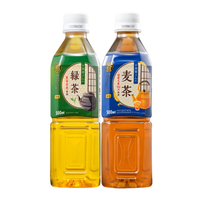 0添加 进口儿童无糖饮料 绿茶1瓶+大麦茶1瓶