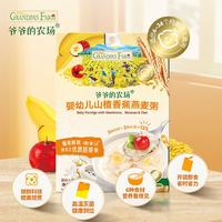 爷爷的农场 即食辅食粥胚芽米 山楂香蕉粥