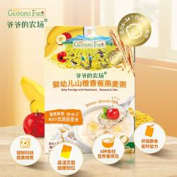 爷爷的农场 即食辅食粥胚芽米 山楂香蕉粥