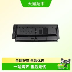 彩格 适用京瓷TK-478粉盒6025mfp碳粉盒6030mfp复印机6525mfp墨盒