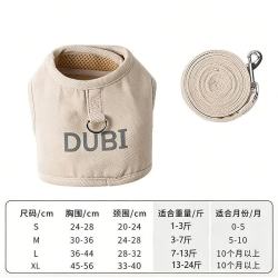 猫咪防挣脱背心式牵引绳