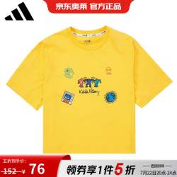 adidas 运动服跑步训练健身舒适透气宽松休闲短袖HD7253 L